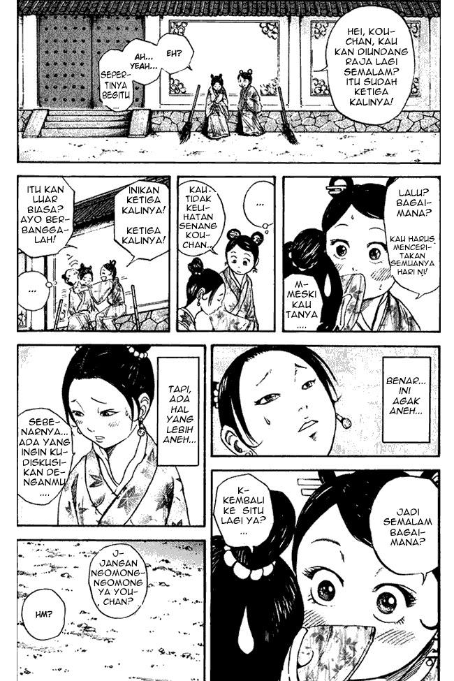 kingdom - Chapter: 74