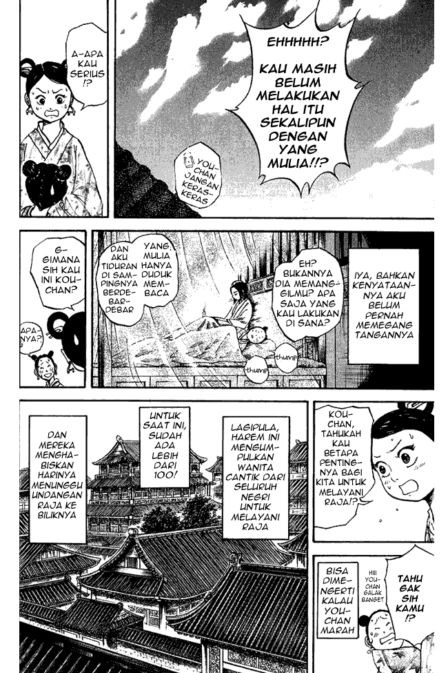 kingdom - Chapter: 74