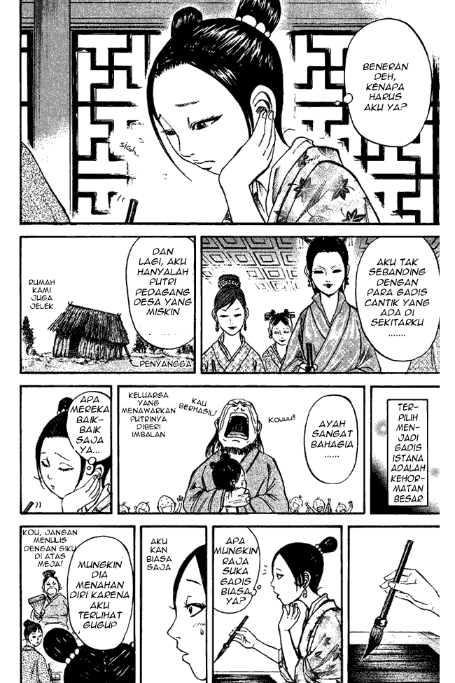 kingdom - Chapter: 74