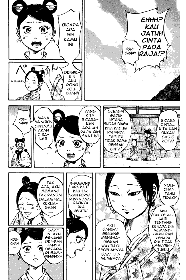 kingdom - Chapter: 74