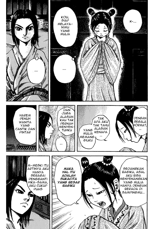 kingdom - Chapter: 74