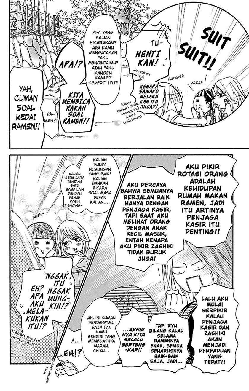 kimi-ni-todoke - Chapter: 107