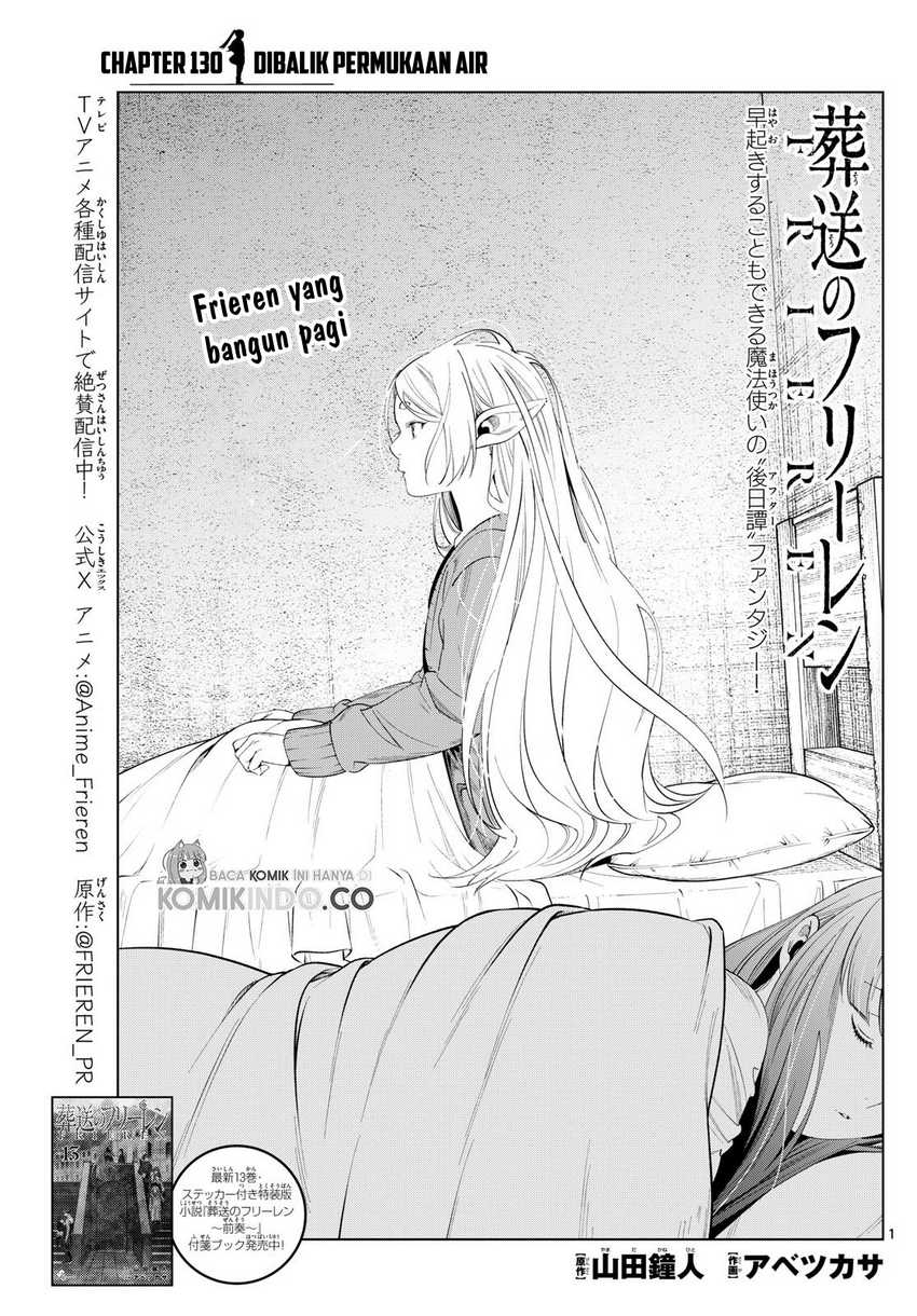 sousou-no-frieren - Chapter: 130