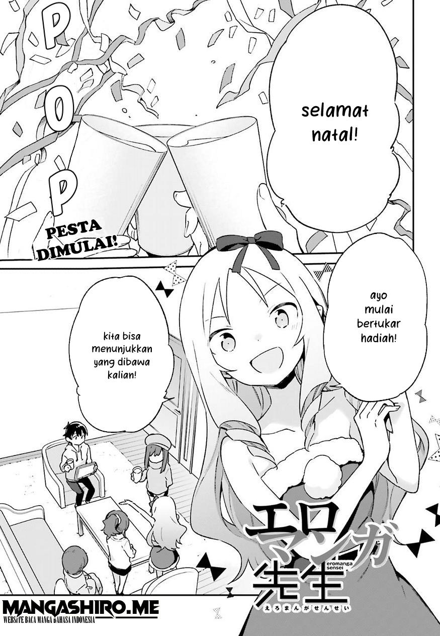 eromanga-sensei - Chapter: 53