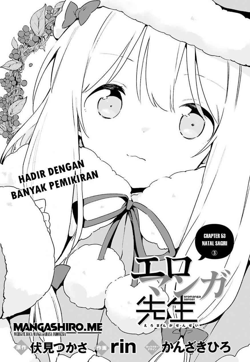 eromanga-sensei - Chapter: 53