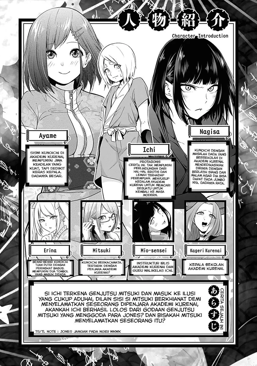 kunoichi-no-ichi - Chapter: 18