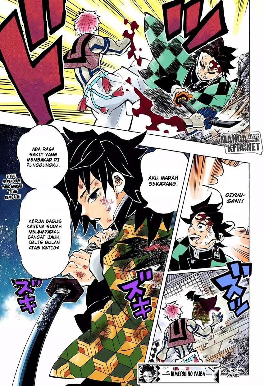 kimetsu-no-yaiba - Chapter: 149