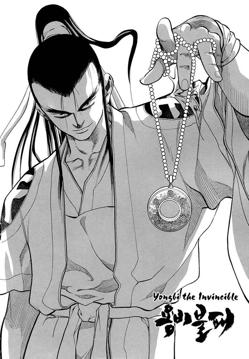 yongbi-the-invincible - Chapter: 72