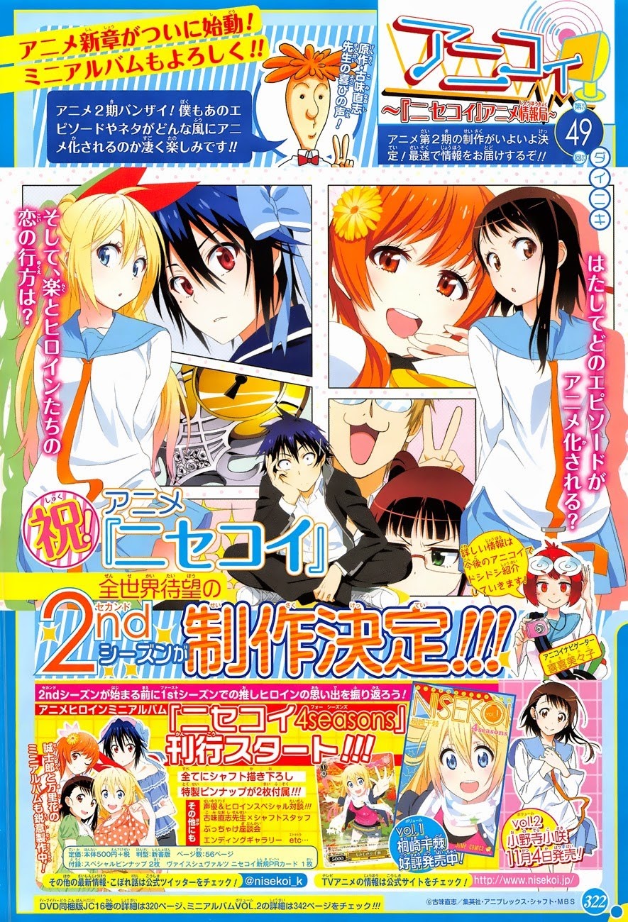 nisekoi - Chapter: 141