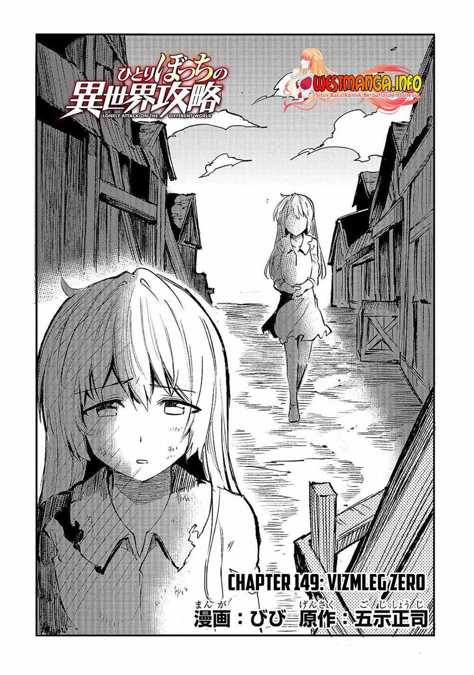 hitoribocchi-no-isekai-kouryaku - Chapter: 149