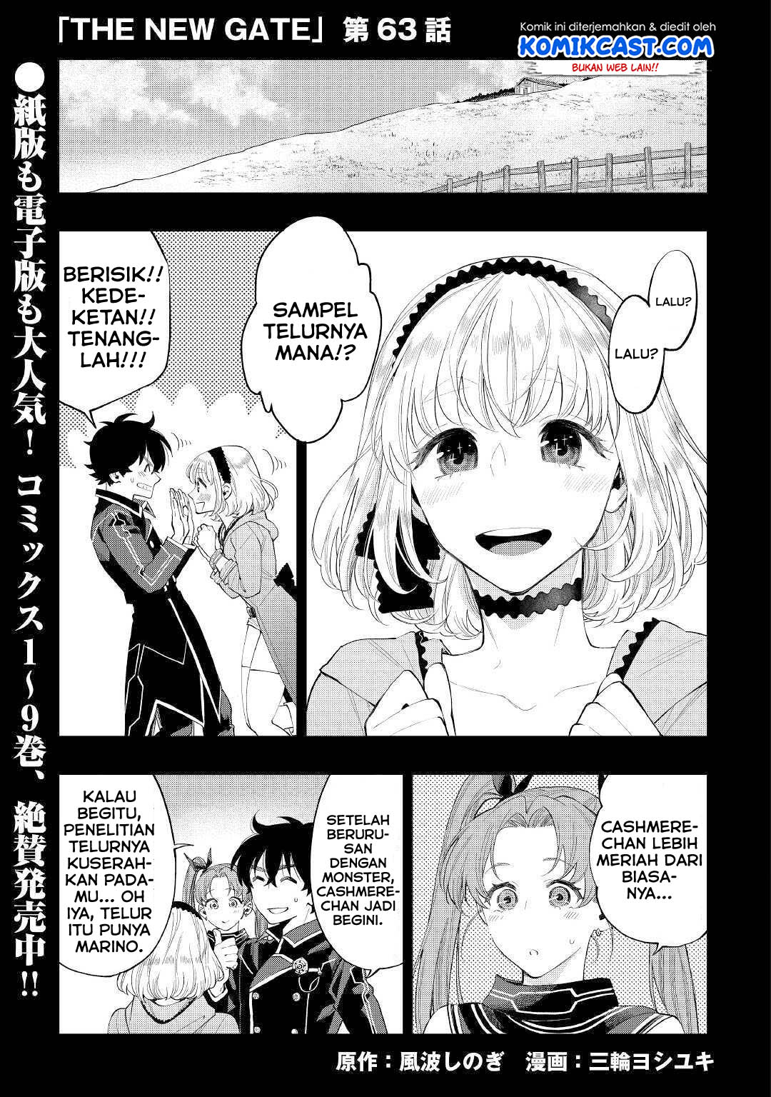 the-new-gate - Chapter: 63