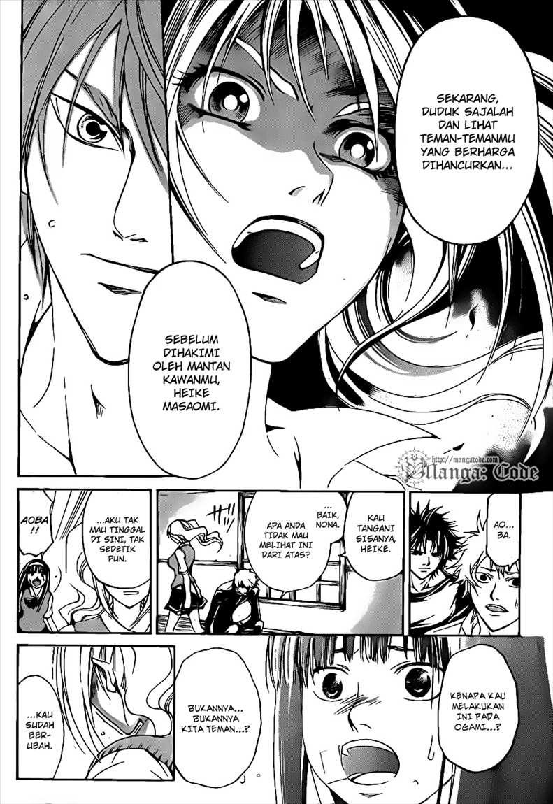 code-breaker - Chapter: 109