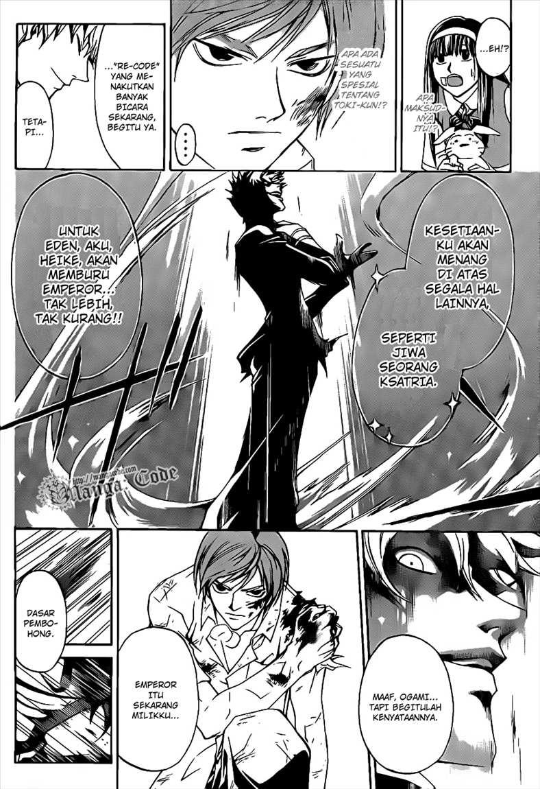 code-breaker - Chapter: 109