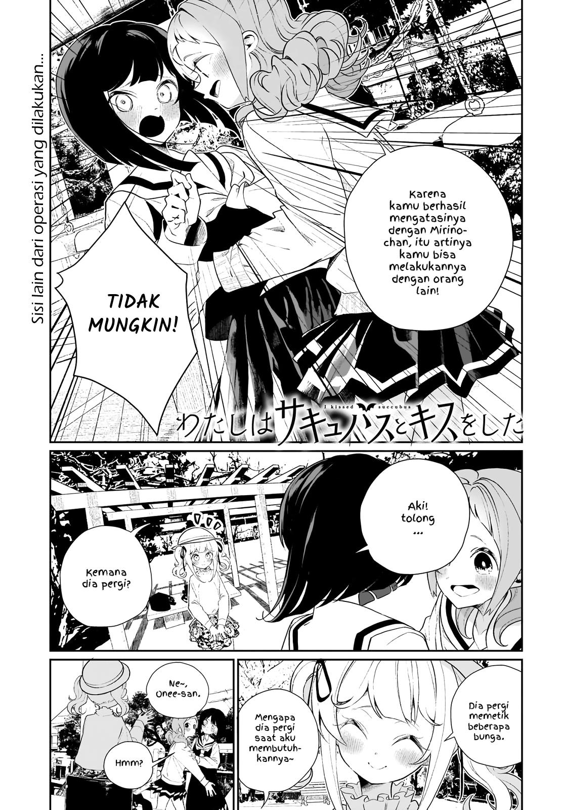 watashi-wa-succubus-to-kiss-o-shita - Chapter: 12