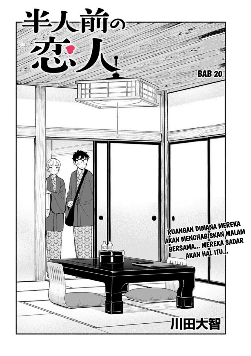 hanninmae-no-koibito - Chapter: 20