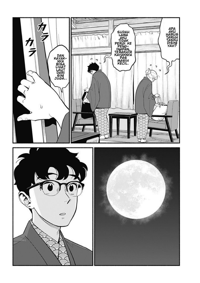 hanninmae-no-koibito - Chapter: 20