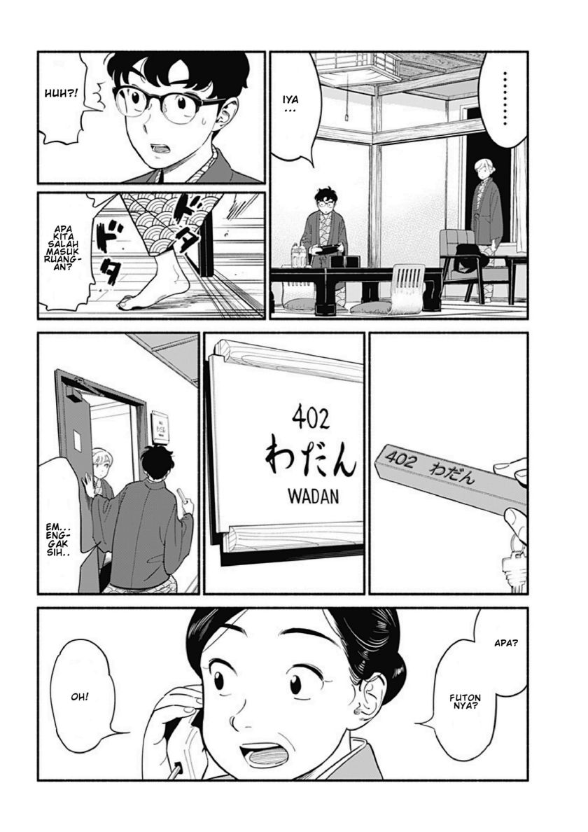 hanninmae-no-koibito - Chapter: 20