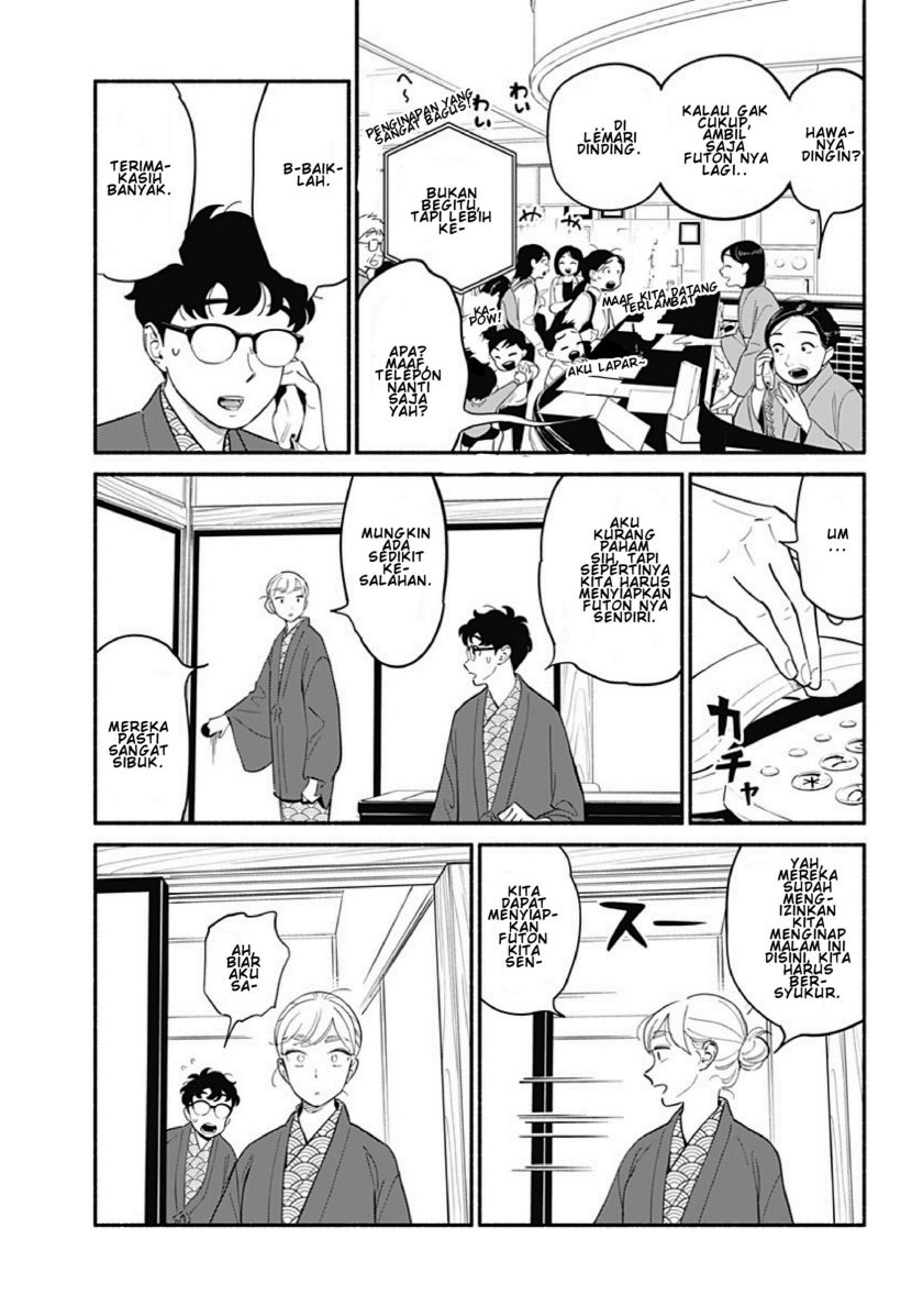 hanninmae-no-koibito - Chapter: 20