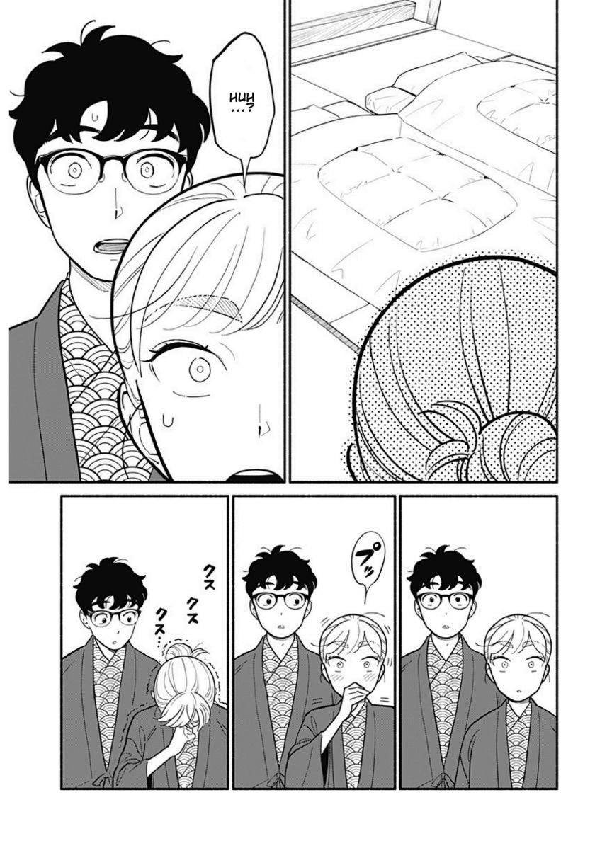 hanninmae-no-koibito - Chapter: 20