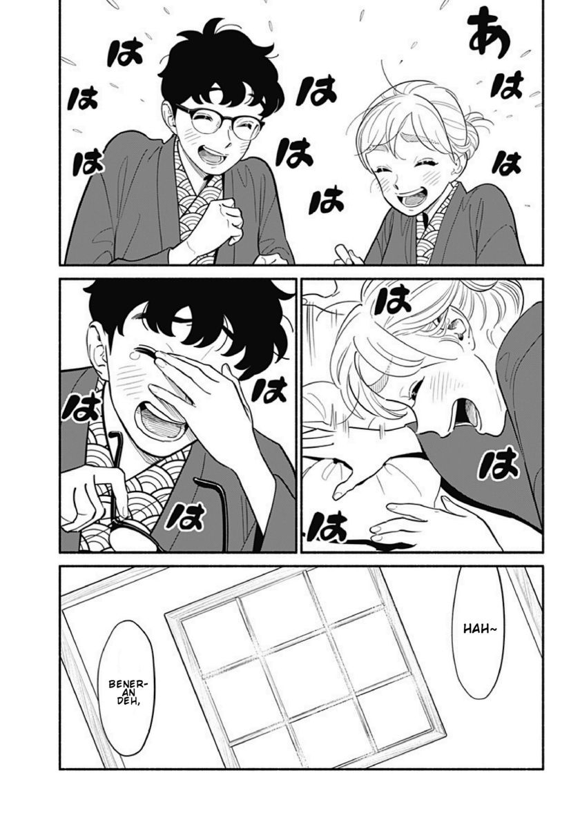hanninmae-no-koibito - Chapter: 20