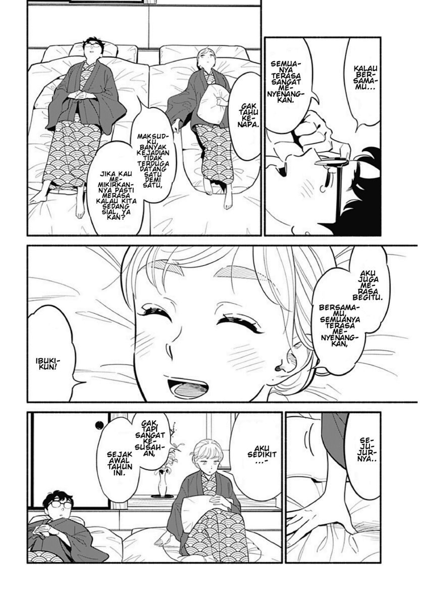hanninmae-no-koibito - Chapter: 20