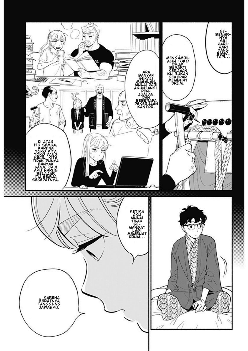 hanninmae-no-koibito - Chapter: 20
