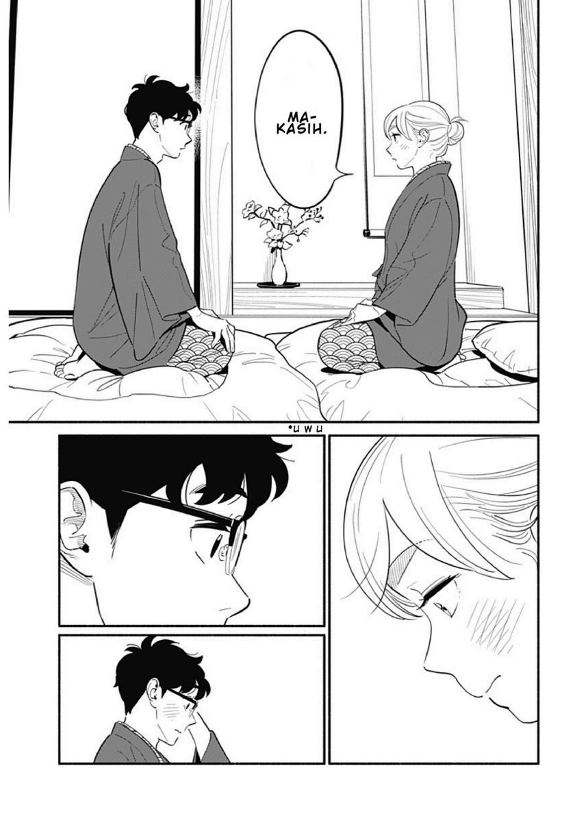 hanninmae-no-koibito - Chapter: 20
