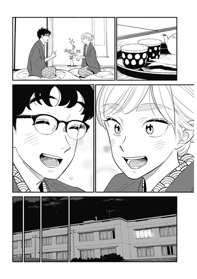 hanninmae-no-koibito - Chapter: 20
