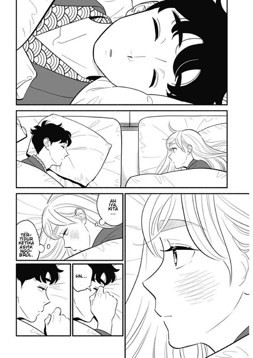 hanninmae-no-koibito - Chapter: 20