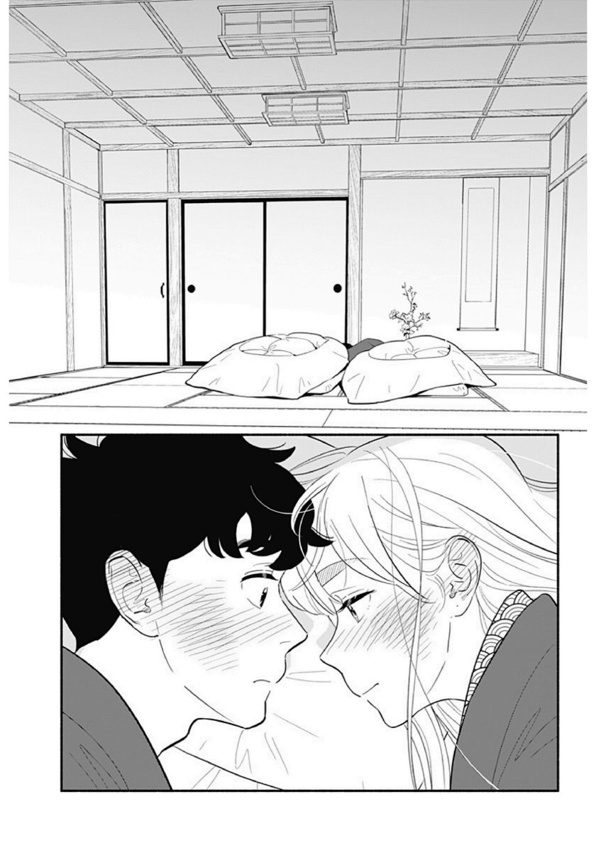 hanninmae-no-koibito - Chapter: 20