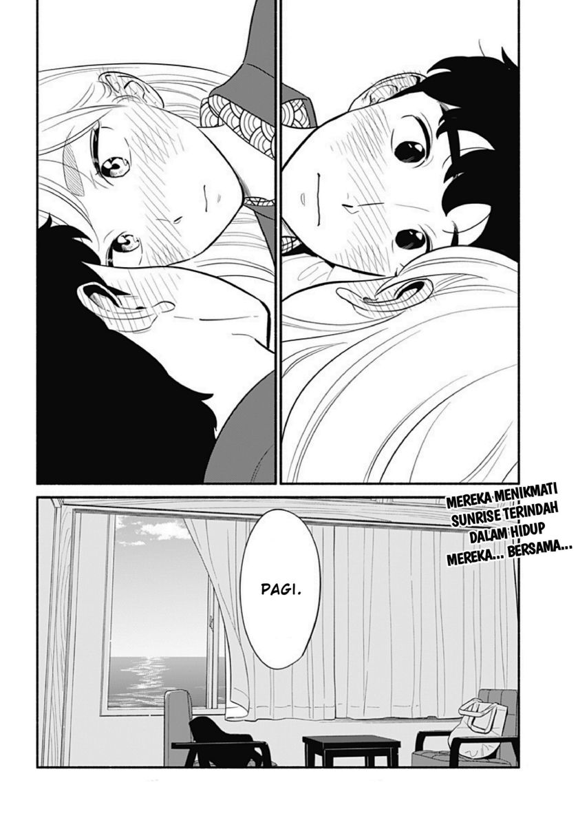 hanninmae-no-koibito - Chapter: 20