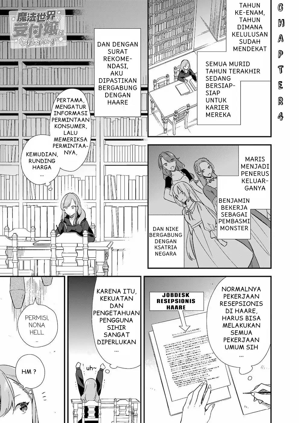 mahousekai-no-uketsukejou-ni-naritai-desu - Chapter: 4