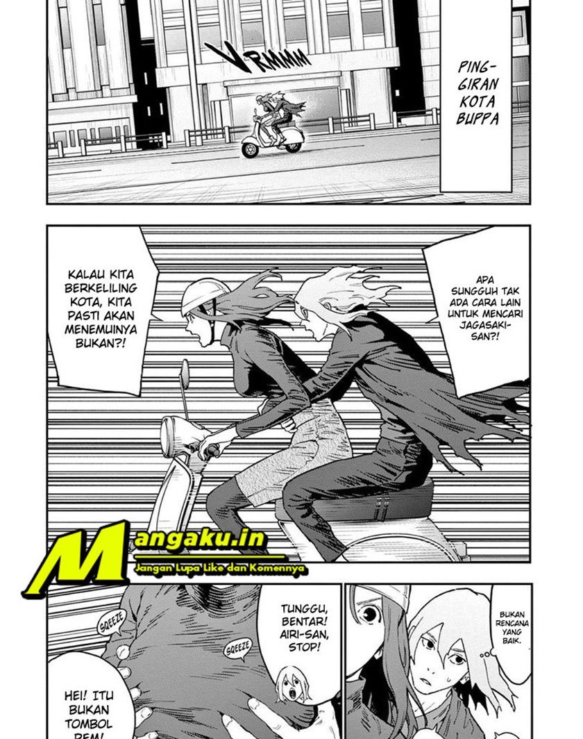 jagaaaaaan - Chapter: 147