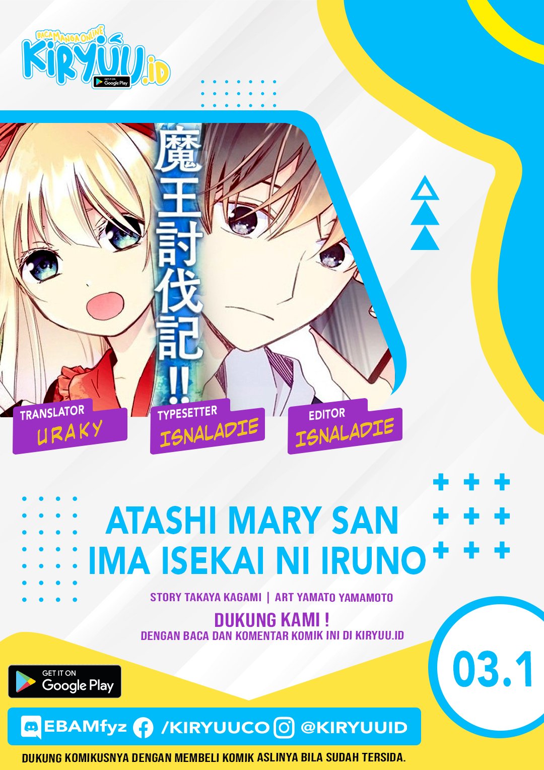 atashi-mary-san-ima-isekai-ni-iruno - Chapter: 3.1