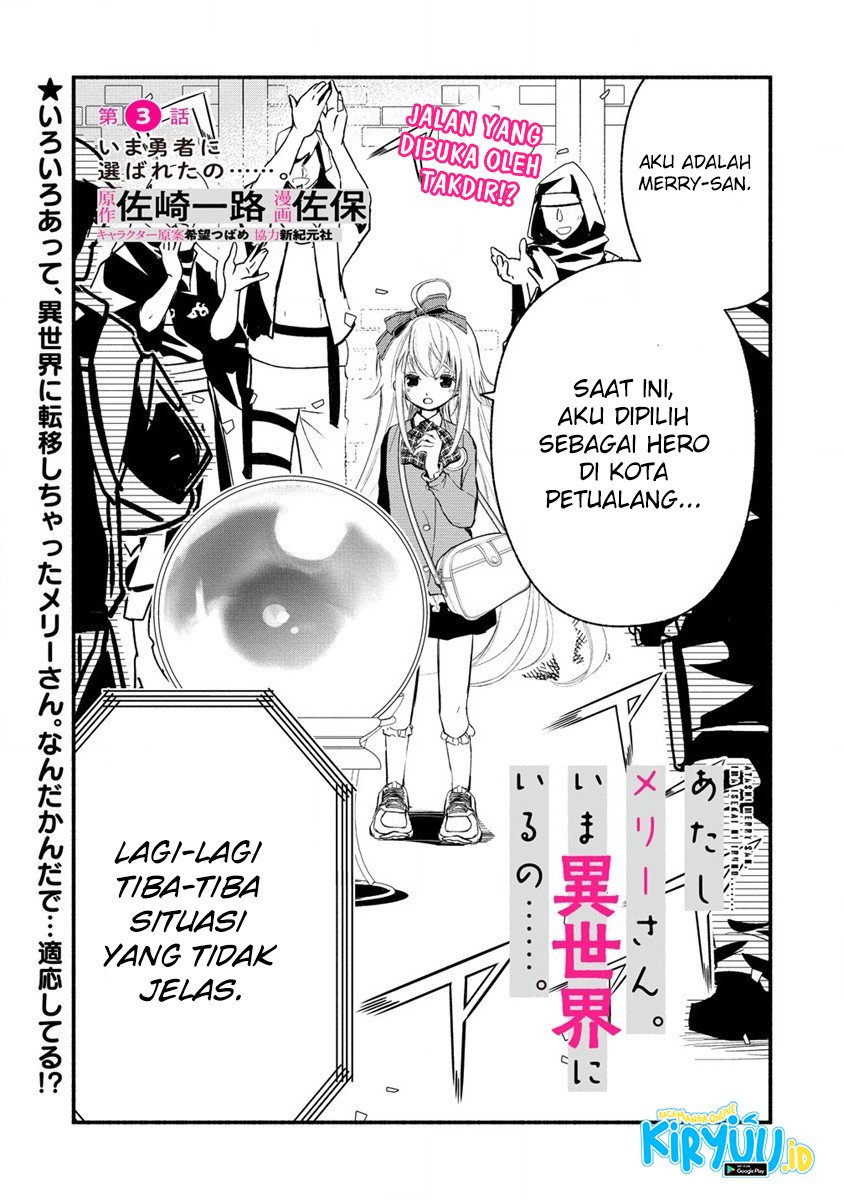 atashi-mary-san-ima-isekai-ni-iruno - Chapter: 3.1