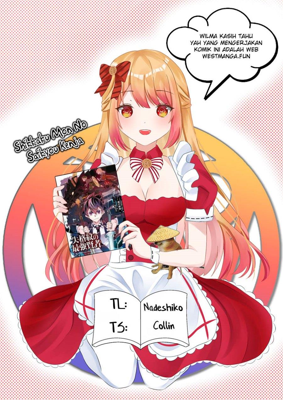 shikkaku-mon-no-saikyou-kenja-sekai-saikyou-no-kenja-ga-sara-ni-tsuyokunaru-tame-ni-tensei-shimashita - Chapter: 71