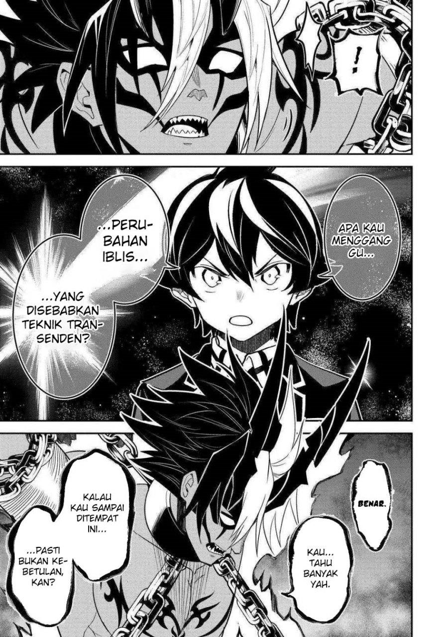 shikkaku-mon-no-saikyou-kenja-sekai-saikyou-no-kenja-ga-sara-ni-tsuyokunaru-tame-ni-tensei-shimashita - Chapter: 71