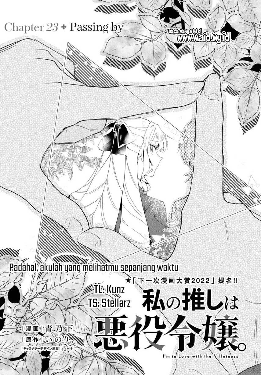 watashi-no-oshi-wa-akuyaku-reijou - Chapter: 23