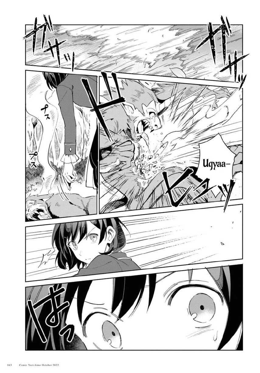 watashi-no-oshi-wa-akuyaku-reijou - Chapter: 23