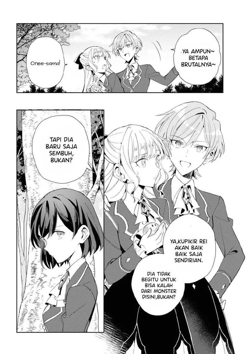 watashi-no-oshi-wa-akuyaku-reijou - Chapter: 23