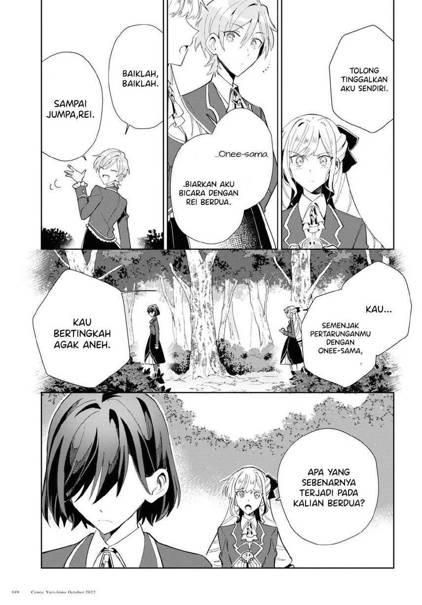 watashi-no-oshi-wa-akuyaku-reijou - Chapter: 23