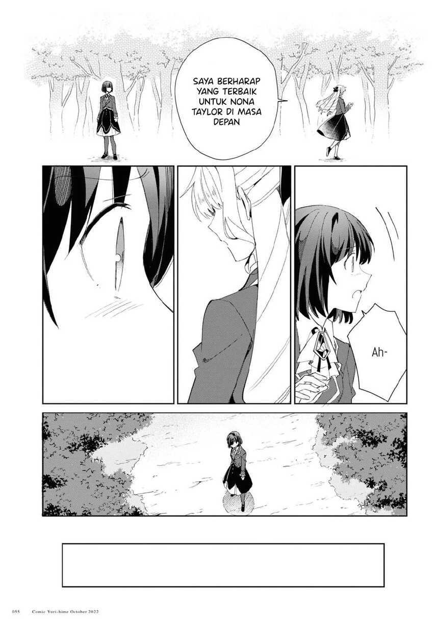 watashi-no-oshi-wa-akuyaku-reijou - Chapter: 23