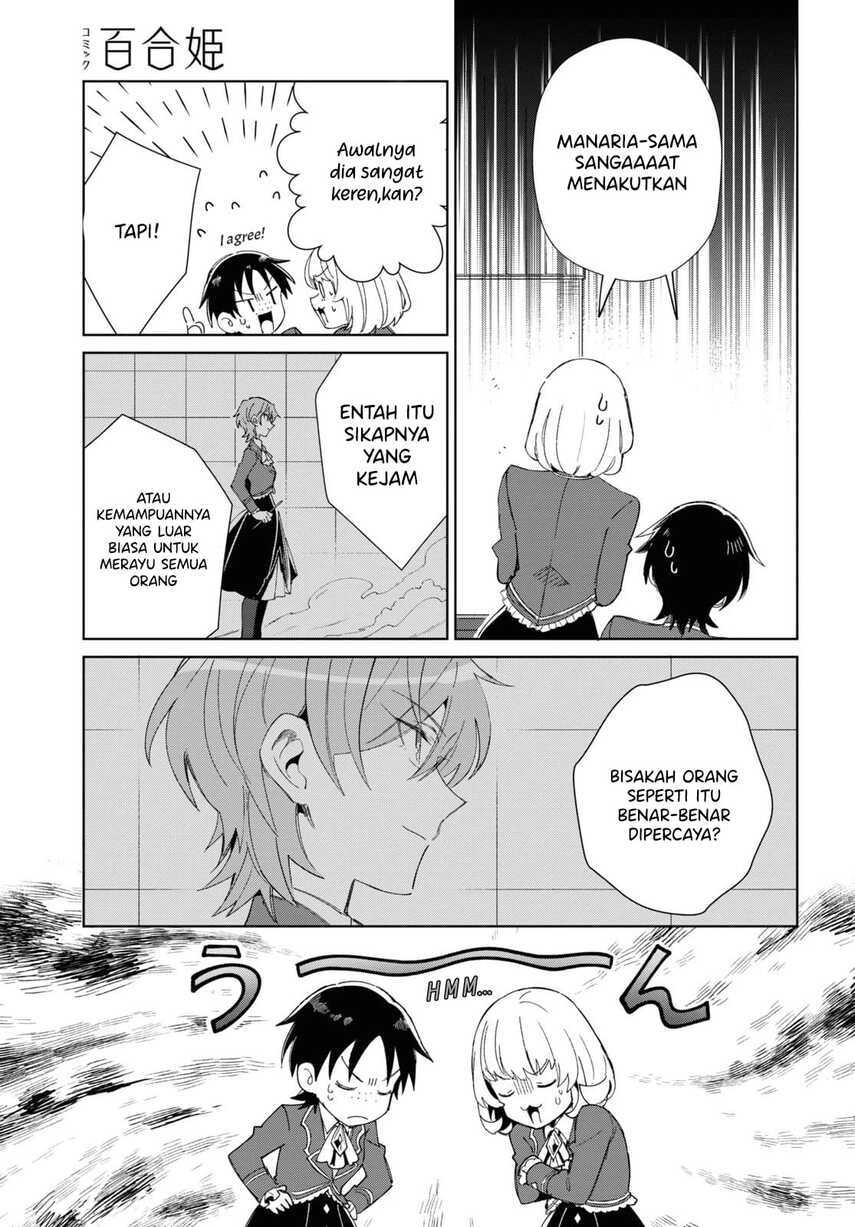 watashi-no-oshi-wa-akuyaku-reijou - Chapter: 23