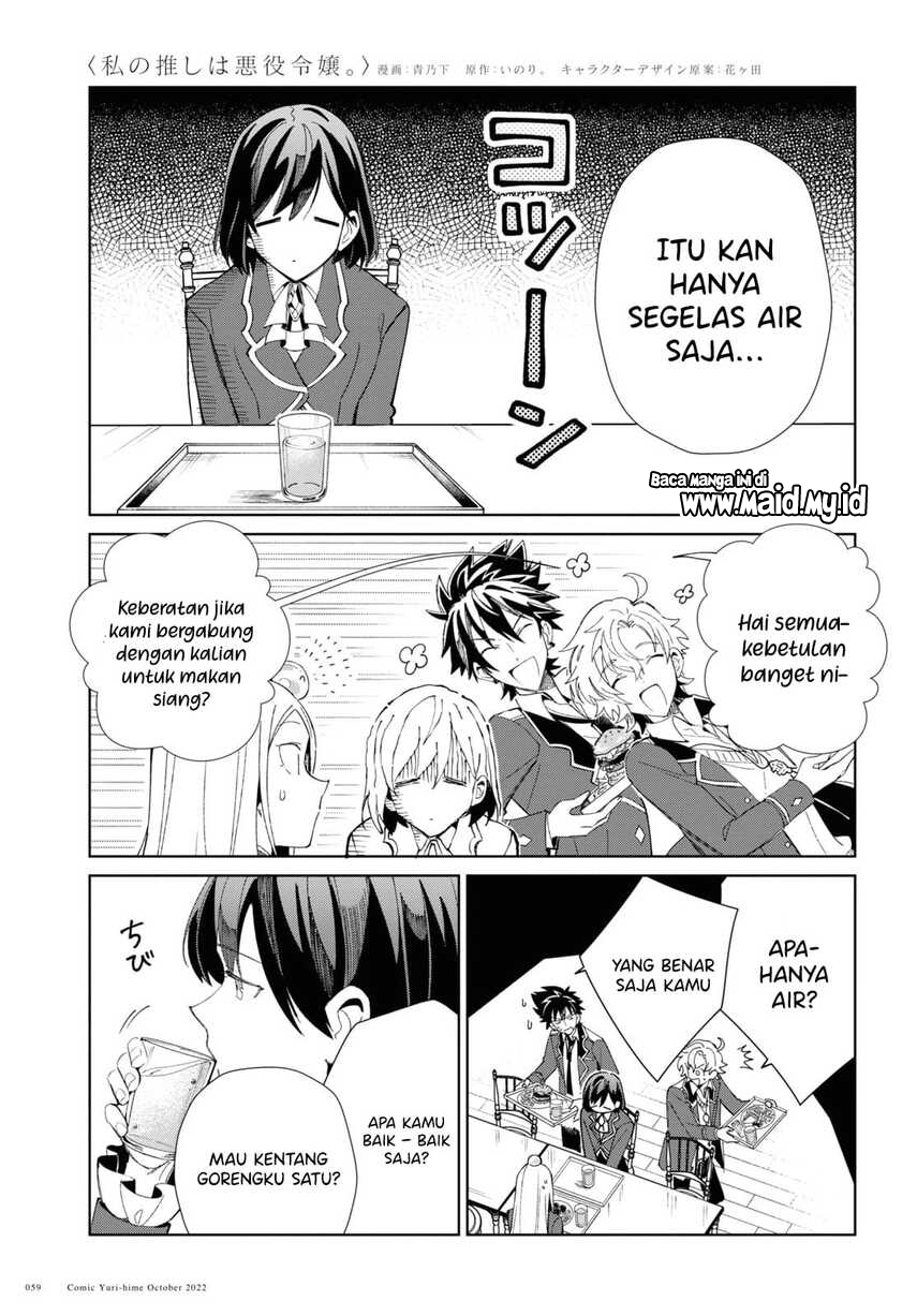 watashi-no-oshi-wa-akuyaku-reijou - Chapter: 23