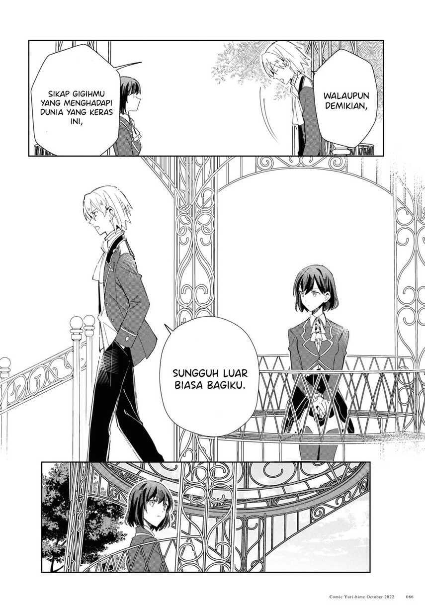 watashi-no-oshi-wa-akuyaku-reijou - Chapter: 23