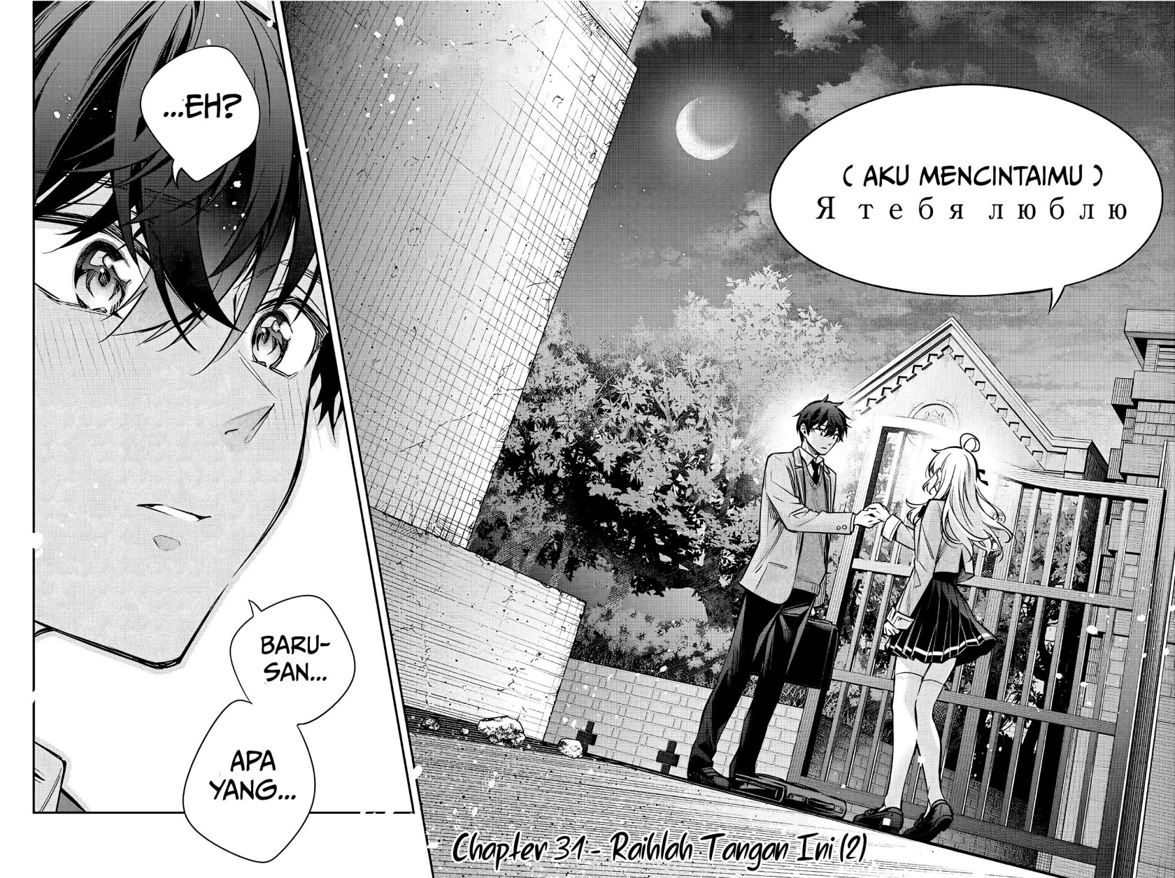 tokidoki-bosotto-roshiago-de-dereru-tonari-no-alya-san - Chapter: 31