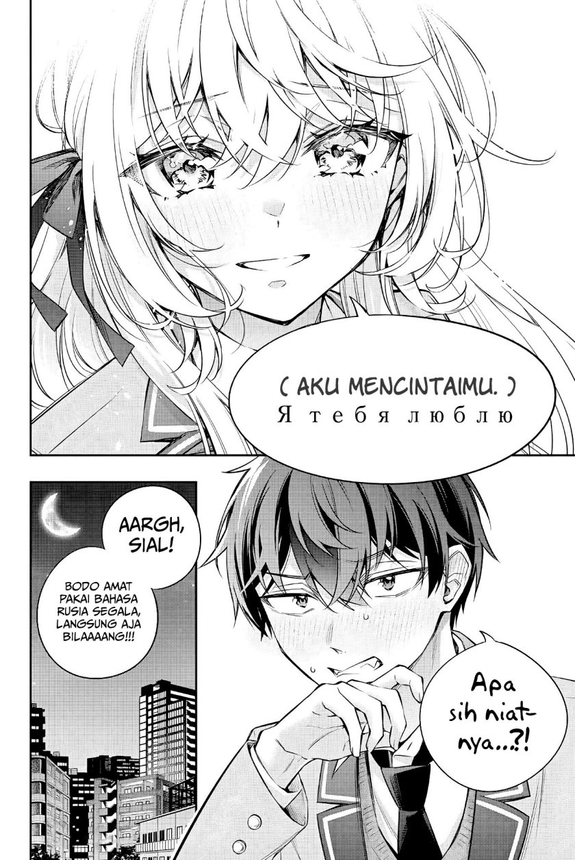 tokidoki-bosotto-roshiago-de-dereru-tonari-no-alya-san - Chapter: 31