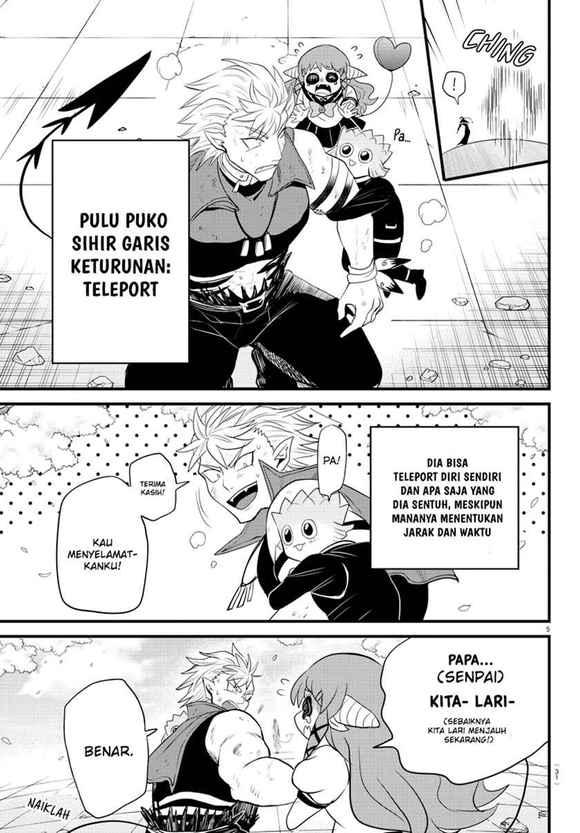 mairimashita-iruma-kun - Chapter: 256