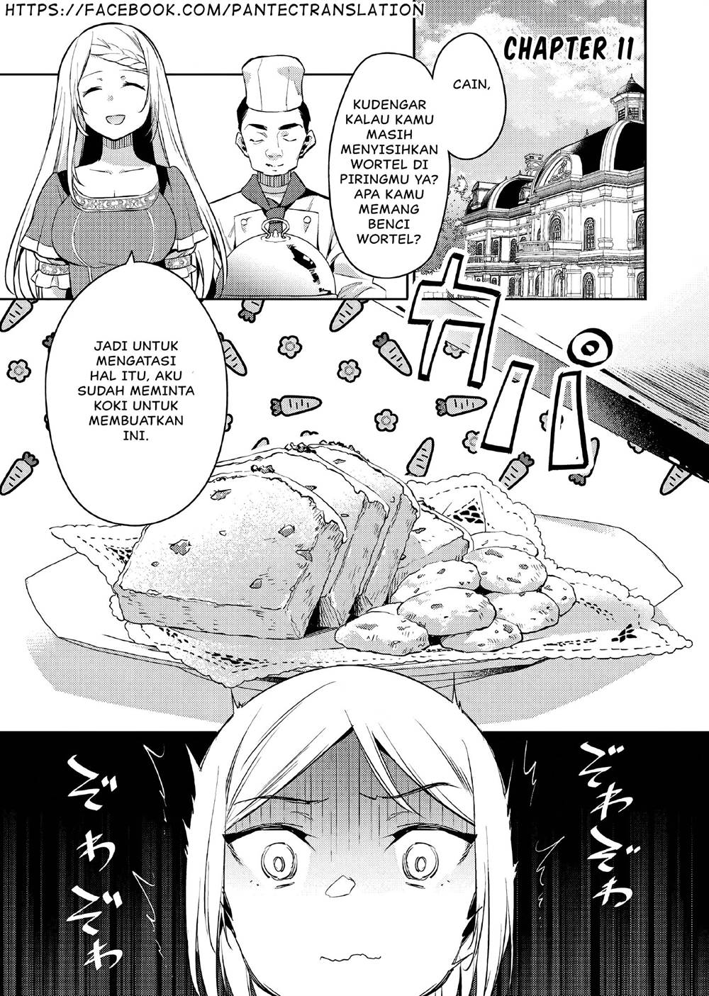 akuyaku-reijo-no-ani-ni-tenseishimashita - Chapter: 11