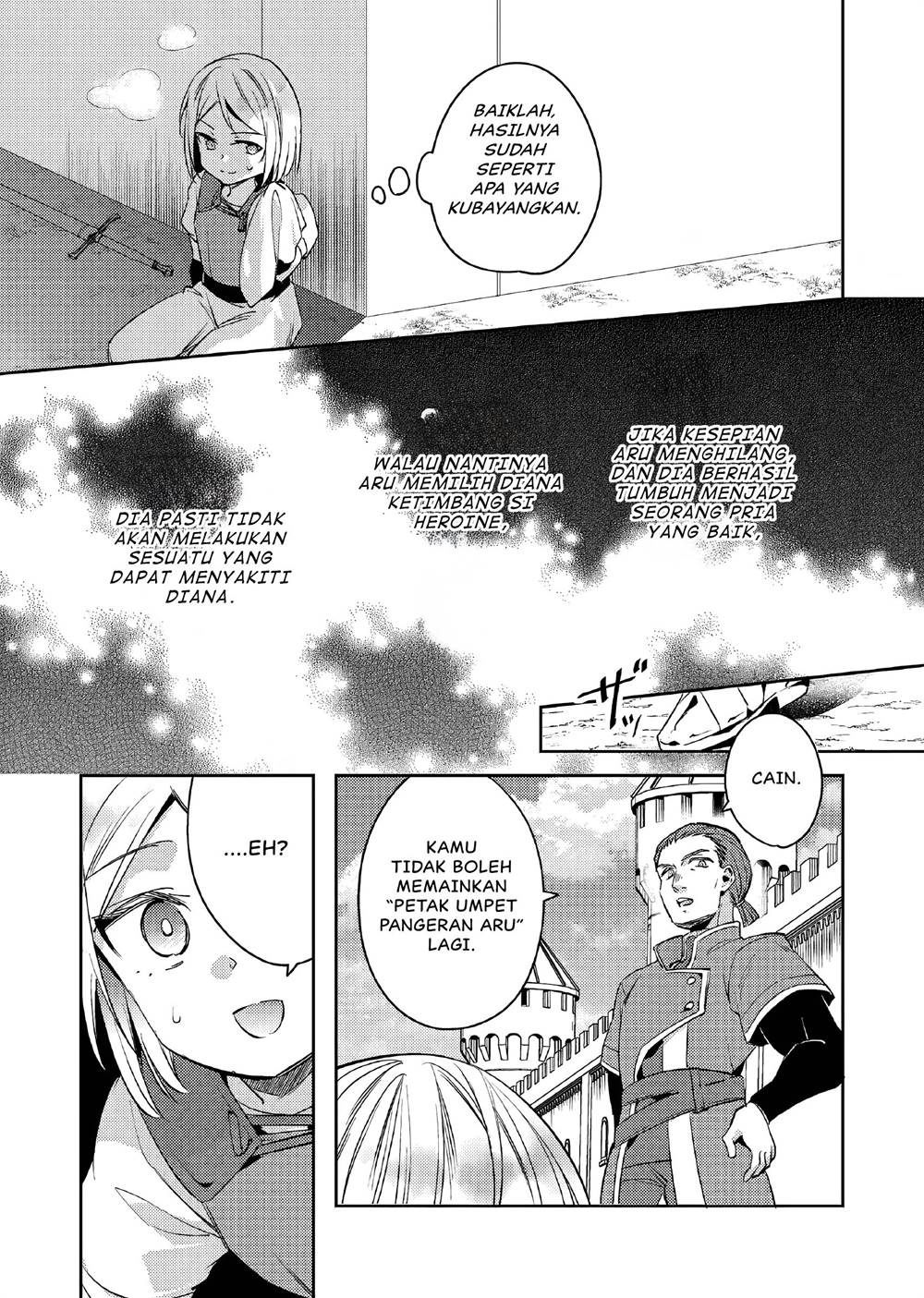 akuyaku-reijo-no-ani-ni-tenseishimashita - Chapter: 11